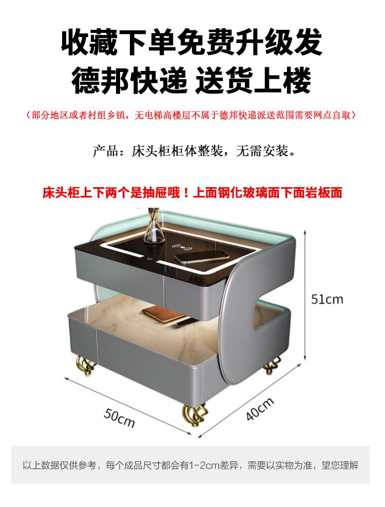 智能牀頭櫃臥室家用簡約儲物多功能無線充電一體收納網紅牀邊櫃