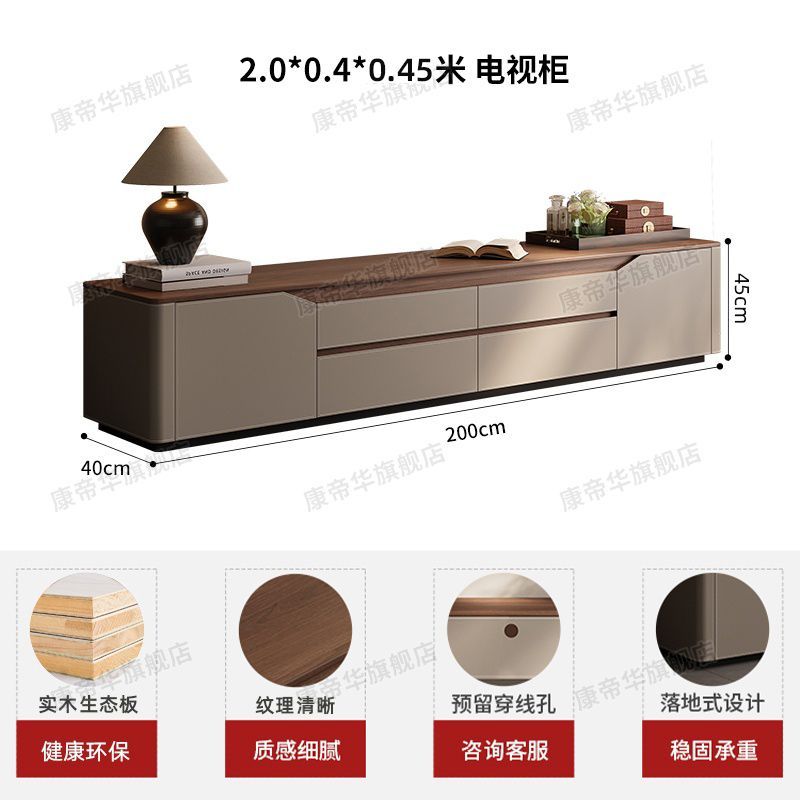康帝华简约电视柜落地式大容量储物柜家用客厅整理收纳电视机柜