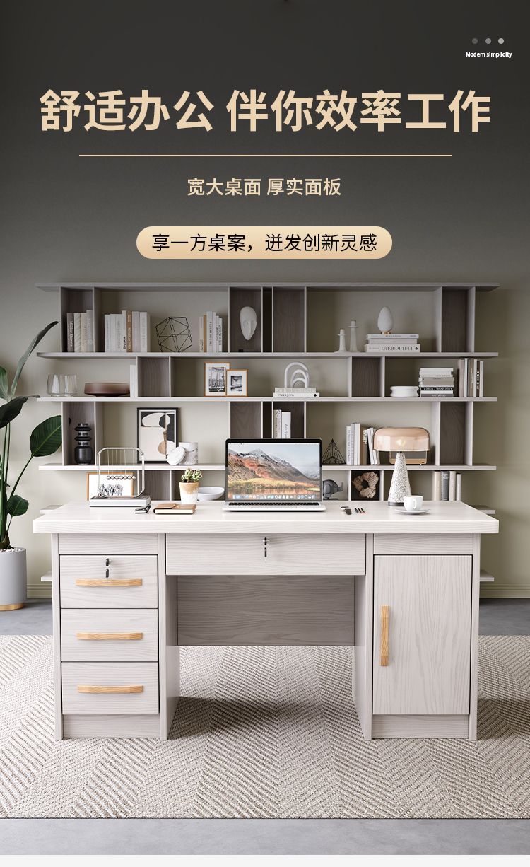 生態板全實木書桌學生電腦桌臥室寫字檯帶抽屜辦公桌家用現代簡約