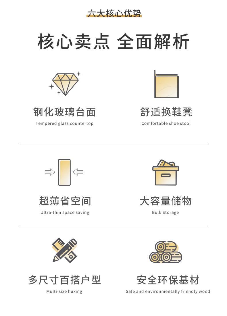輕奢意式家用超薄翻鬥鞋櫃17cm帶摺疊鞋凳可坐一體靠牆收納儲物櫃