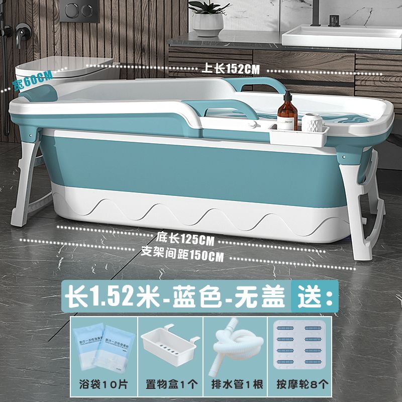 家用泡澡桶大人摺疊浴缸成人沐浴桶加厚洗澡桶神器全身汗蒸洗澡盆