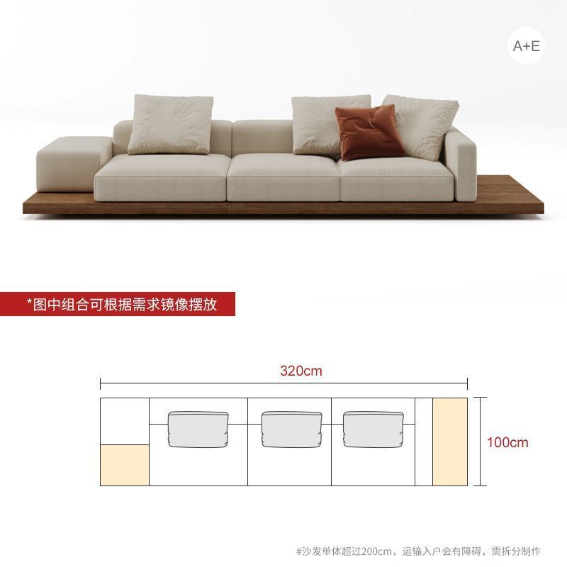 中古風胡桃色民宿拼色網紅簡約客廳轉角貴妃組合實木拼接布藝沙發
