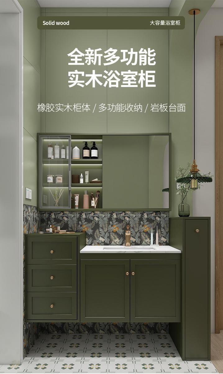 多功能智能鏡櫃衛浴牛油果綠浴室櫃組合半牆櫃高低洗漱臺巖板檯面