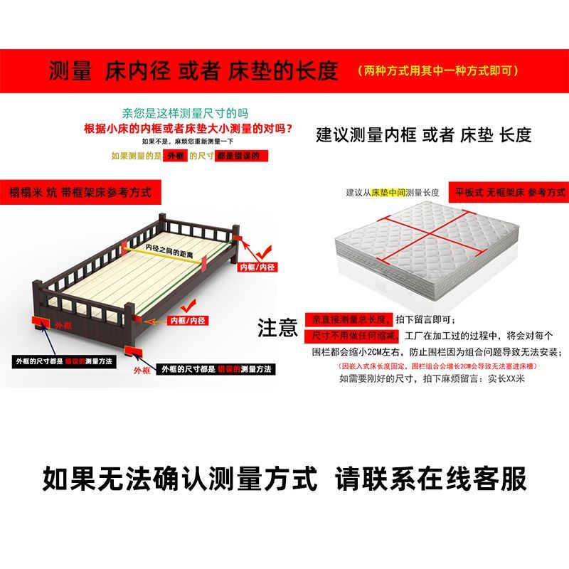 定制婴儿床上宿舍学生上铺宝宝护栏挡板儿童围栏加高