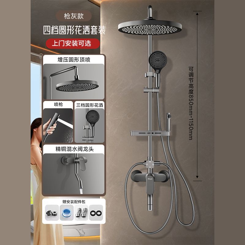 JMOOWV全銅淋浴花灑套裝家用洗澡花灑浴室淋浴龍頭混水閥一整套