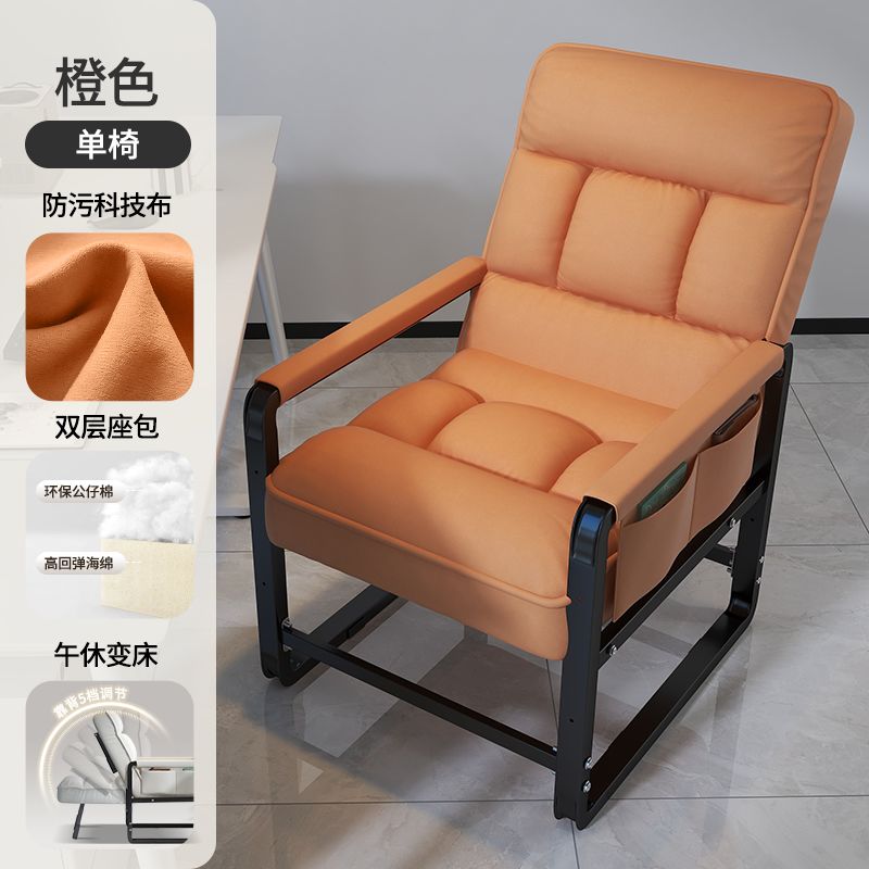 電腦椅家用椅子舒服久坐懶人靠背椅書房書桌辦公椅宿舍沙發椅可躺
