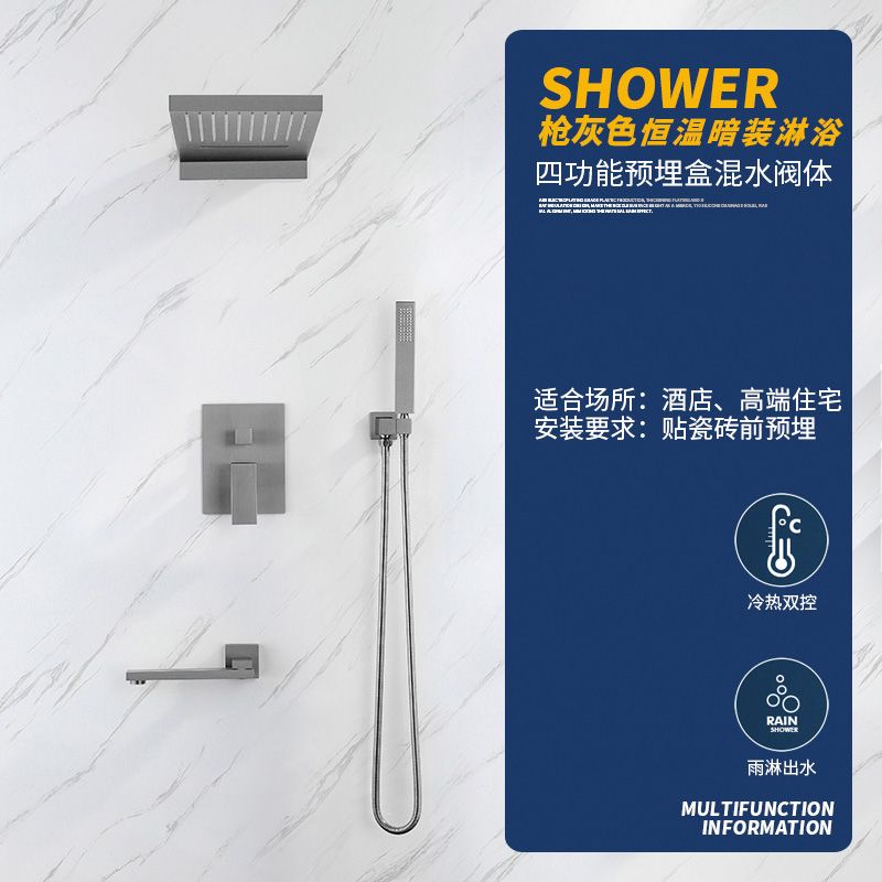 暗裝淋浴花灑套裝全銅預埋式衛生間浴室家用花灑套裝PPR一體熱融