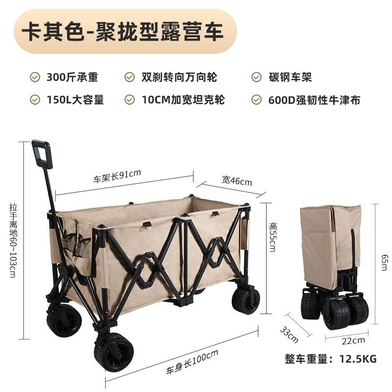 鋁合金露營車聚攏款摺疊式戶外手推車夜市地攤大容量擺攤拉車便攜