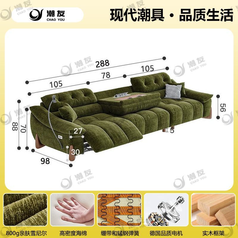 Factory Direct Thickened Chenille Electric Sofa – Retro Minimalist Functional Sofa, No Wall-Leaning Required, Perfect for Small and Large Living Rooms