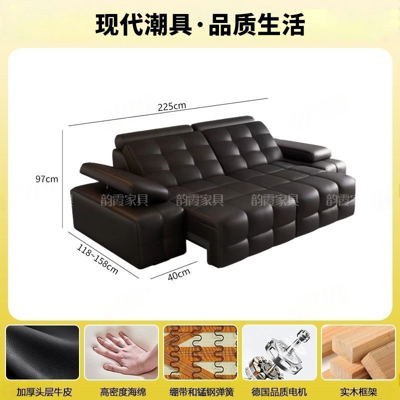勞倫斯電動功能沙發牀頭層牛皮客廳意式伸縮平躺直排小戶型沙發牀