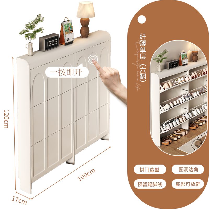 奶油风超薄翻斗鞋柜家用门口入户翻斗式玄关柜一体省空间收纳鞋架