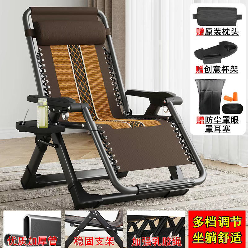 躺椅办公椅舒适久坐电脑椅午休躺椅懒人靠背椅子折叠办公室座椅子