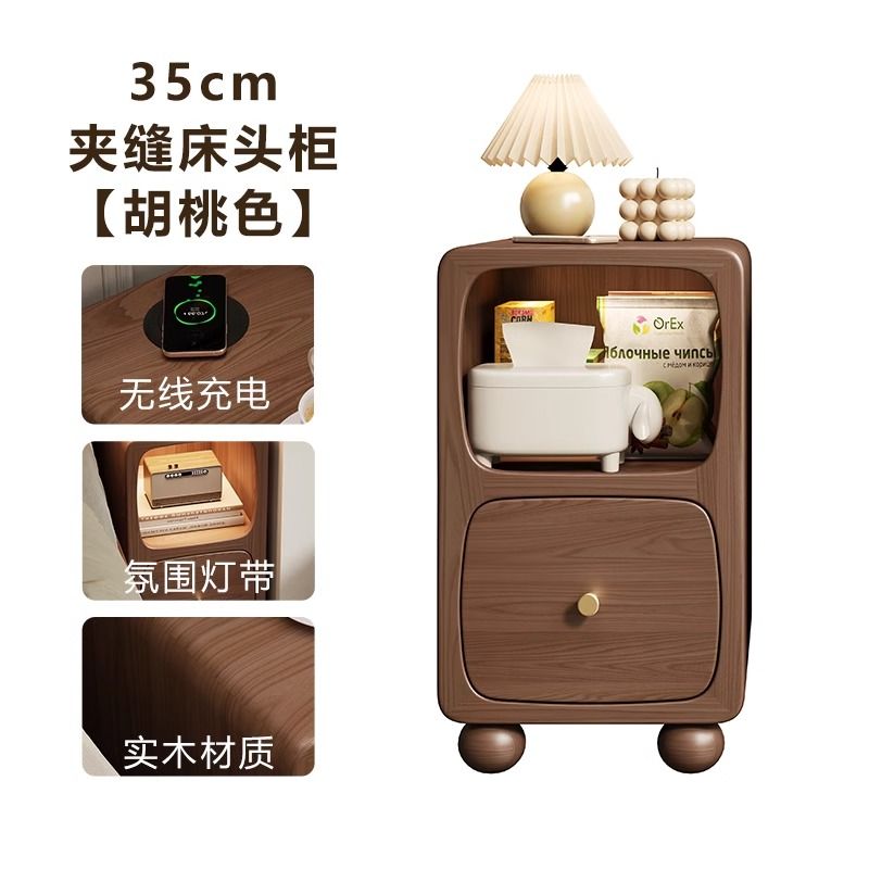 全實木夾縫牀頭櫃簡約現代家用臥室帶燈牀邊櫃無線充電小型窄櫃子