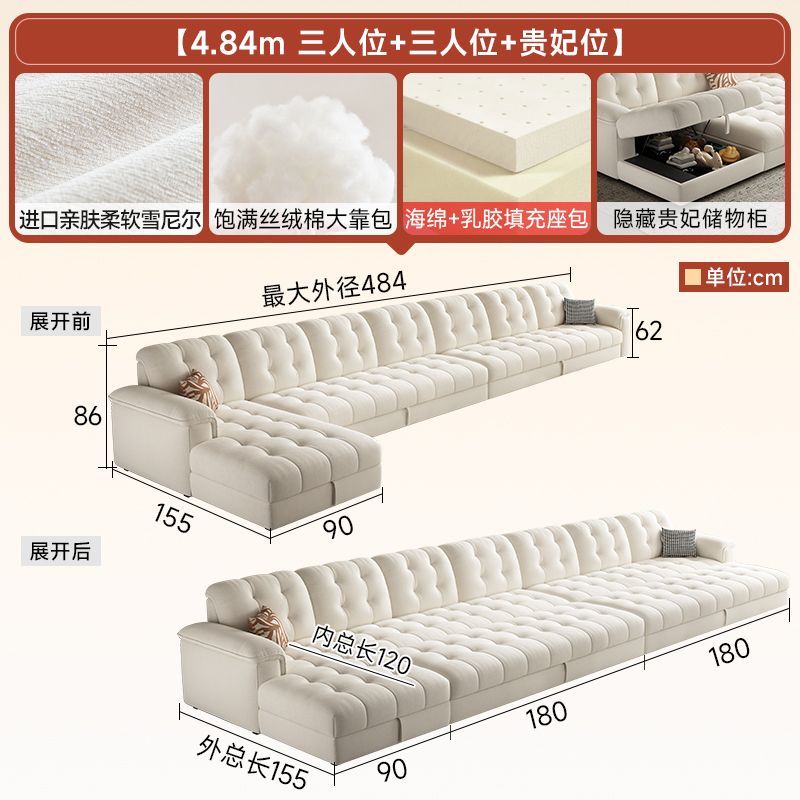 [壹曲]雪尼爾面料沙發牀貴妃可儲物多功能兩用小戶型多功能沙發牀