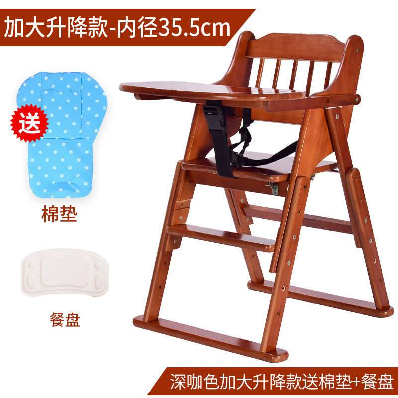 宝宝餐椅实木可调档折叠多功能儿童餐椅便携式家用酒店婴儿坐椅