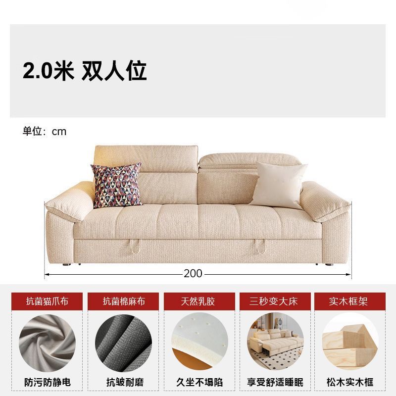 沙發牀兩用可摺疊伸縮多功能小戶型2025新款奶油風抽拉式棉麻布藝