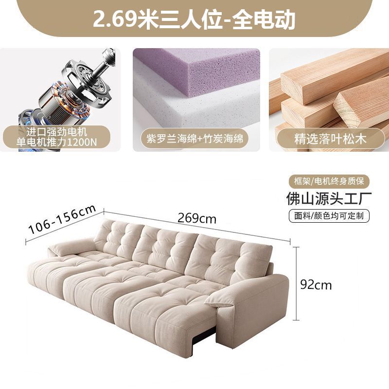 [布典]奶油風電動多功能沙發零靠牆伸縮小戶型客廳雪尼爾雲朵沙發牀