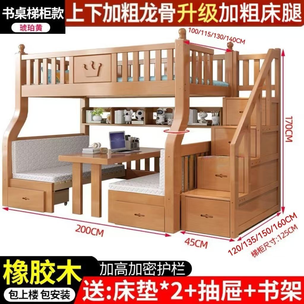 全实木上下床双层床成年双人床二层上下铺木床子母床高低床儿童床大陸可以包含安裝，台灣需要另外收費