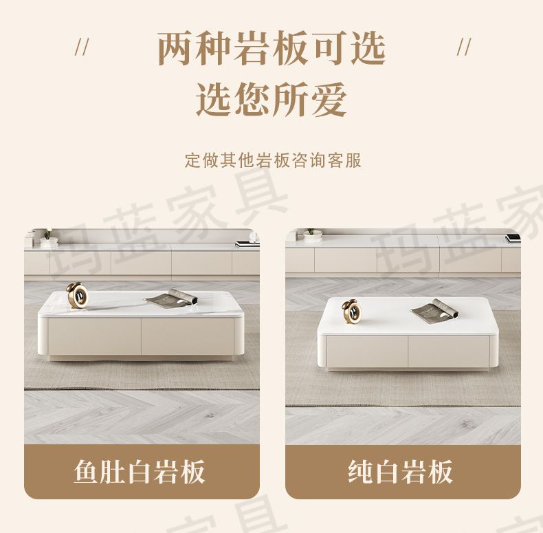 顧家家居奶油風巖板茶几客廳家用小戶型現代簡約落地電視機櫃組合