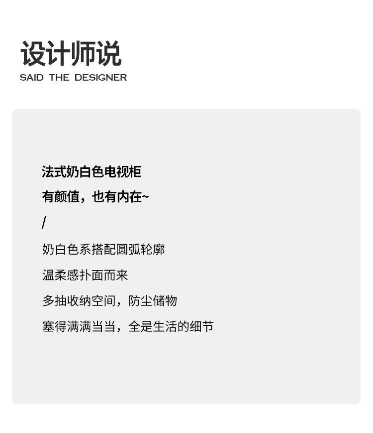 北歐奶油風現代簡約落地電視櫃茶几組合實木櫃極簡奶白色電視機櫃