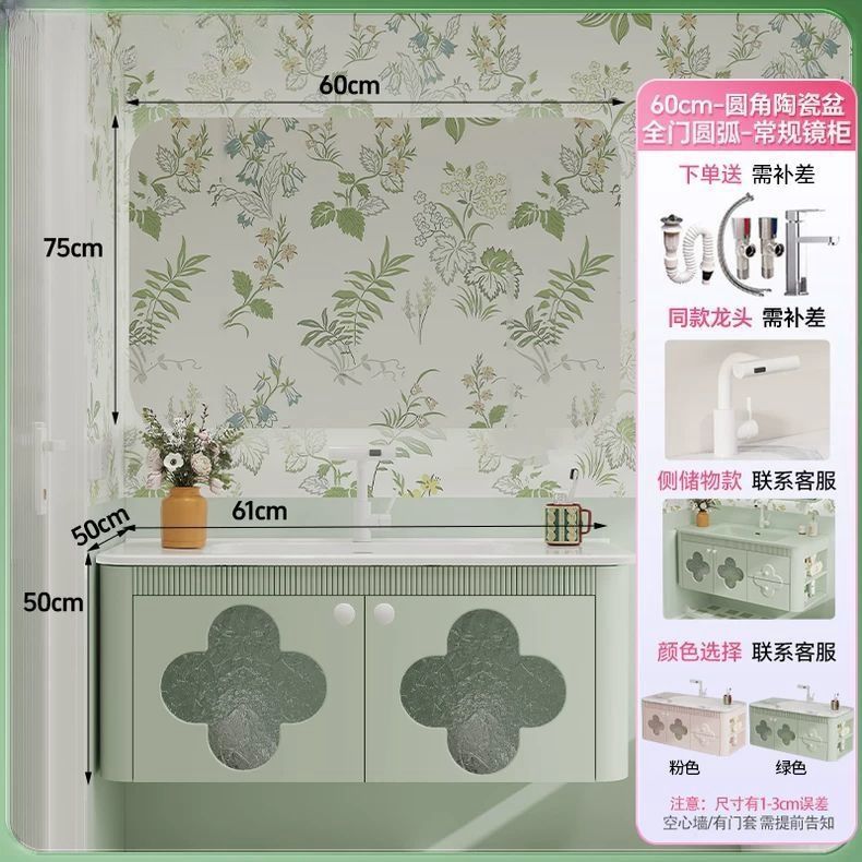 百寶箱花朵衛生間洗手盆櫃組合田園風側邊收納綠色粉色浴室櫃新款