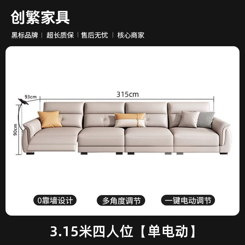魯班02【創繁】零靠牆電動功能真皮沙發意式極簡小戶型客廳直排頭層牛皮沙發