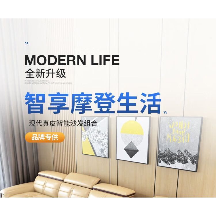 魯班02顏質主義真皮沙發頭層牛皮大小戶型客廳組合現代簡約高檔皮藝沙發