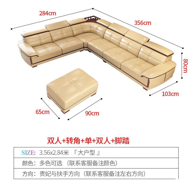魯班02悅寶森真皮沙發頭層牛皮現代簡約皮藝貴妃轉角沙發客廳大戶型組合