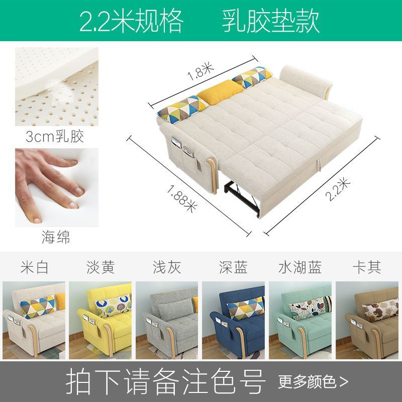 魯班01沙發牀多功能可摺疊客廳雙人簡約現代小戶型兩用