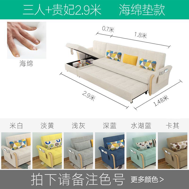 魯班01沙發牀多功能可摺疊客廳雙人簡約現代小戶型兩用