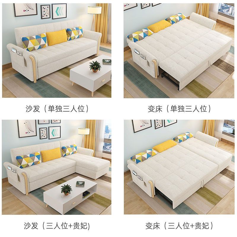 魯班01沙發牀多功能可摺疊客廳雙人簡約現代小戶型兩用