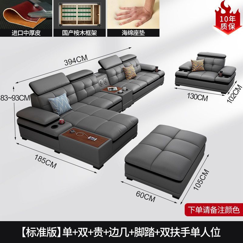 魯班02真皮沙發組合客廳大小戶型整裝簡約現代進口頭層牛皮智能傢俱