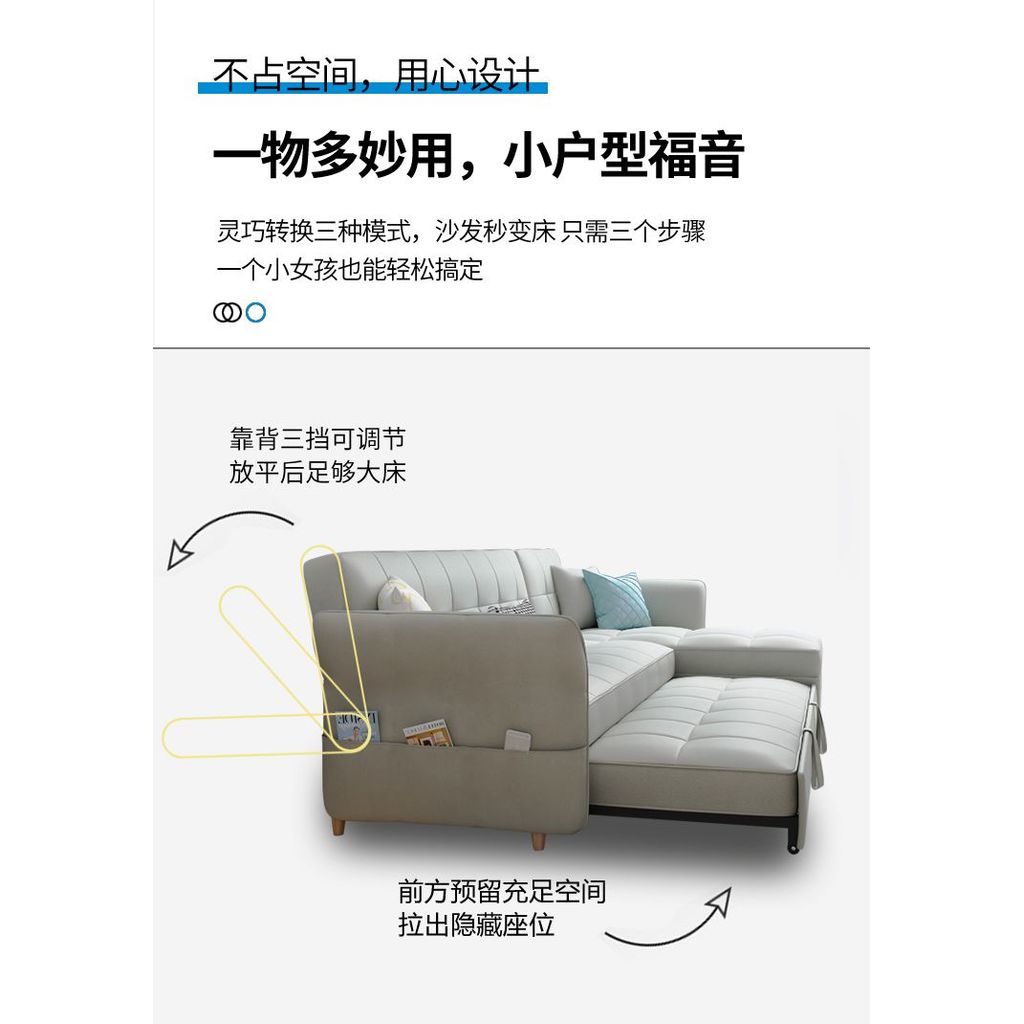 魯班01沙發牀多功能小戶型客廳儲物雙人轉角貴妃坐臥兩用可摺疊現代北歐