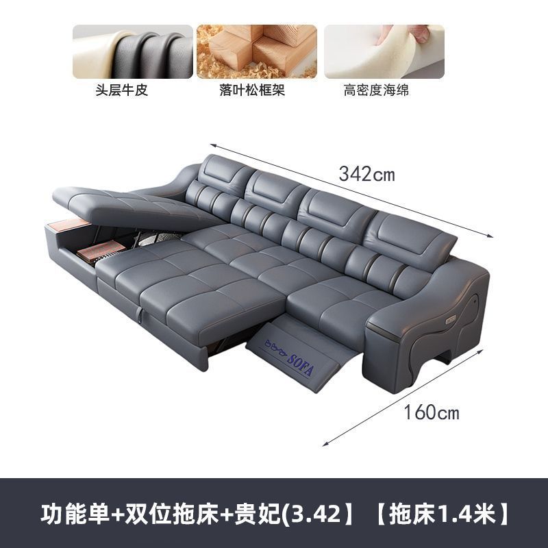 魯班01頭層牛皮沙發牀簡約客廳兩用多功能儲物電動太空艙智能摺疊牀沙發