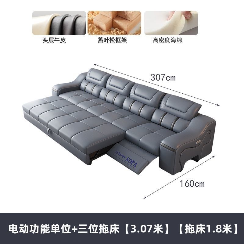 魯班01頭層牛皮沙發牀簡約客廳兩用多功能儲物電動太空艙智能摺疊牀沙發