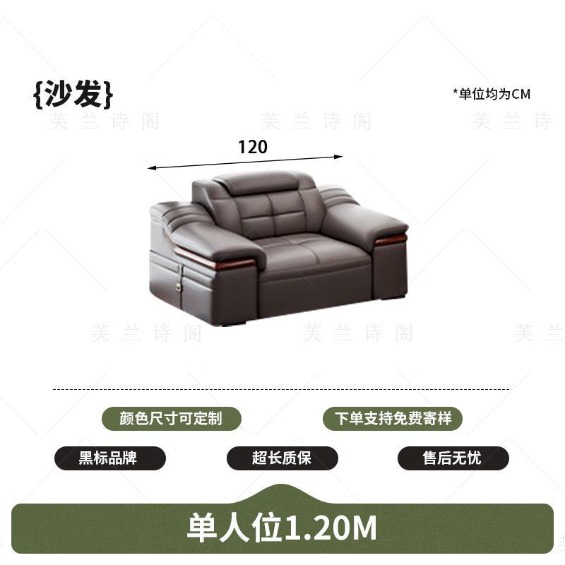 魯班02【芙蘭詩閣】真皮現代簡約大小戶型貴妃北歐家用客廳直排組合皮藝沙發