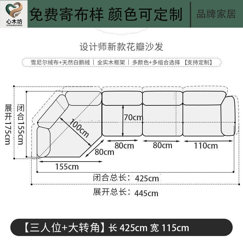 魯班01花瓣沙發意式布藝弧形雪尼爾網紅大戶型新款異形明星大沙發可定製可開發票