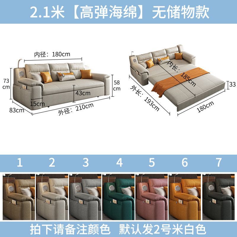 魯班01美朵朵可以長期睡的沙發牀摺疊兩用北歐客廳小戶型多功能雙人沙發