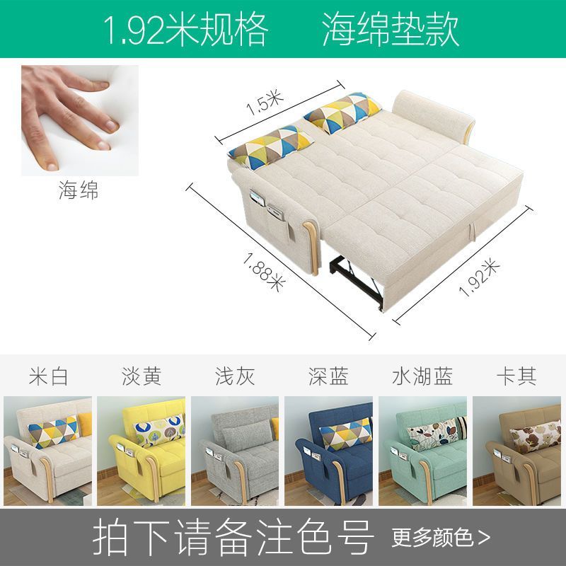魯班01沙發牀多功能可摺疊客廳雙人簡約現代小戶型兩用