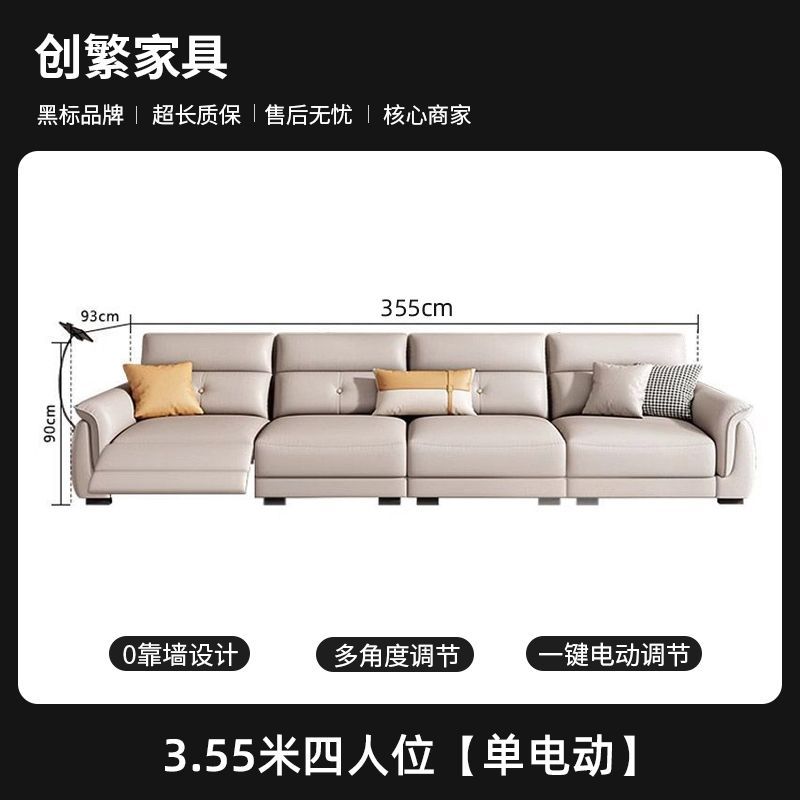 魯班02【創繁】零靠牆電動功能真皮沙發意式極簡小戶型客廳直排頭層牛皮沙發