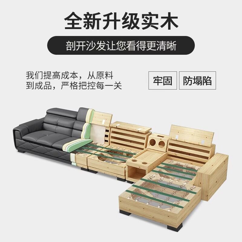 魯班02現代皮藝沙發大小戶型客廳輕奢簡約轉角貴妃生態真皮布藝實木沙發