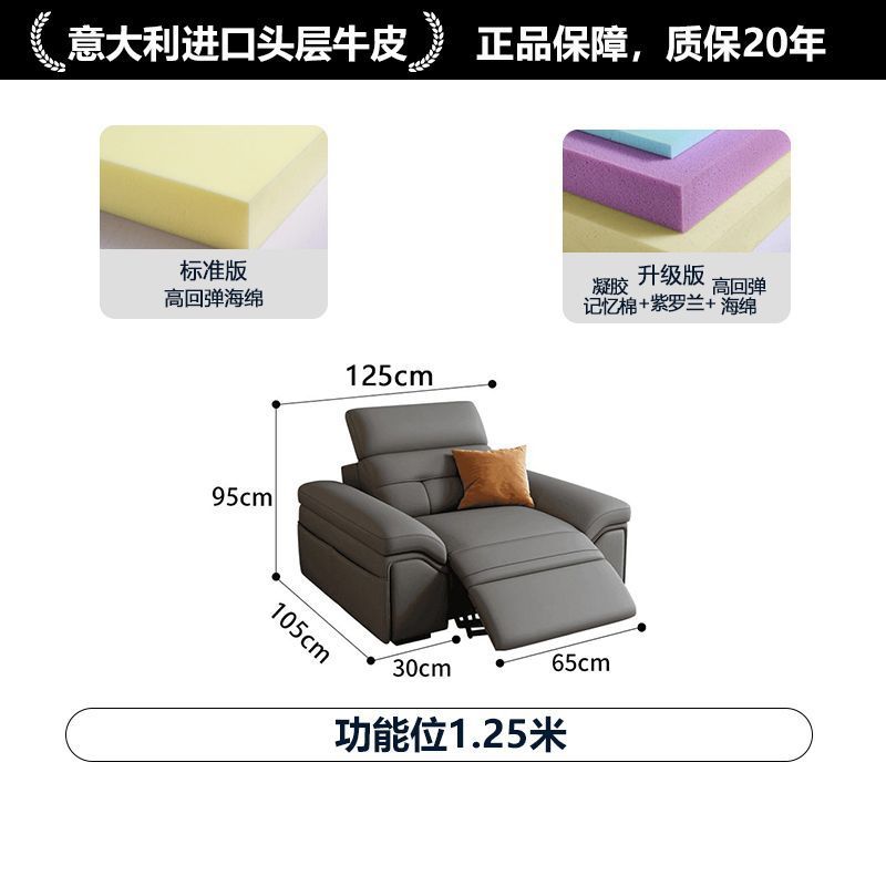 魯班01工廠直銷多功能沙發客廳新款家用頭層牛皮現代簡約伸縮電動沙發牀
