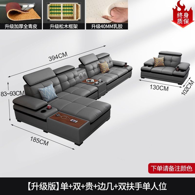 魯班02真皮沙發組合客廳大小戶型整裝簡約現代進口頭層牛皮智能傢俱