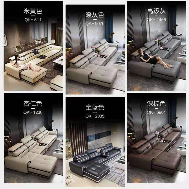 魯班02現代皮藝沙發大小戶型客廳輕奢簡約轉角貴妃生態真皮布藝實木沙發