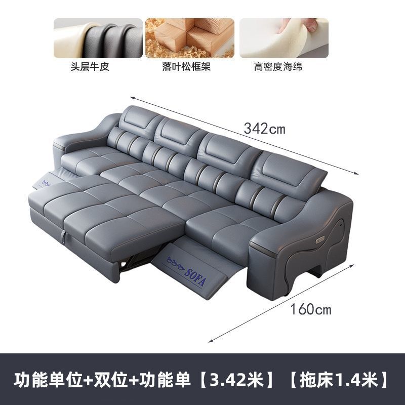 魯班01頭層牛皮沙發牀簡約客廳兩用多功能儲物電動太空艙智能摺疊牀沙發