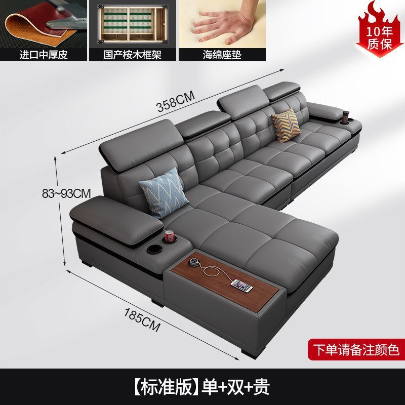 魯班02真皮沙發組合客廳大小戶型整裝簡約現代進口頭層牛皮智能傢俱