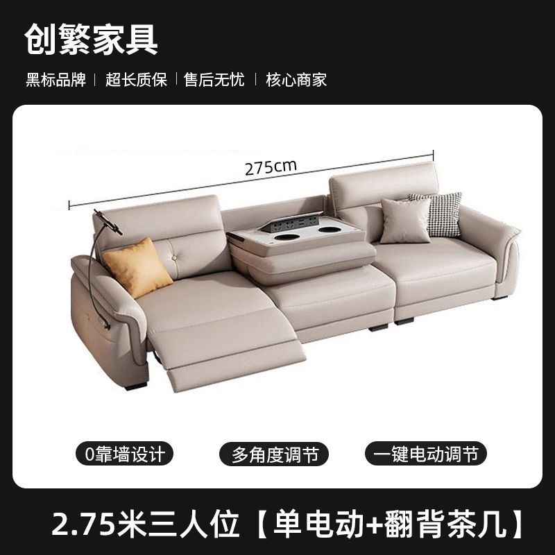 魯班02【創繁】零靠牆電動功能真皮沙發意式極簡小戶型客廳直排頭層牛皮沙發