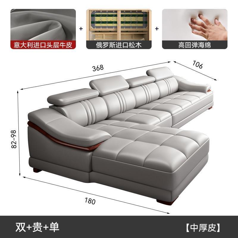 魯班02真皮沙發頭層牛皮現代簡約客廳左右貴妃大小戶型北歐皮質沙發組合