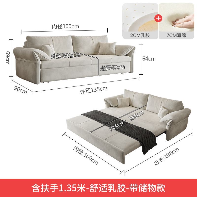 魯班012024新款北歐簡約奶油侘寂風多功能沙發牀摺疊兩用客廳小戶型沙發