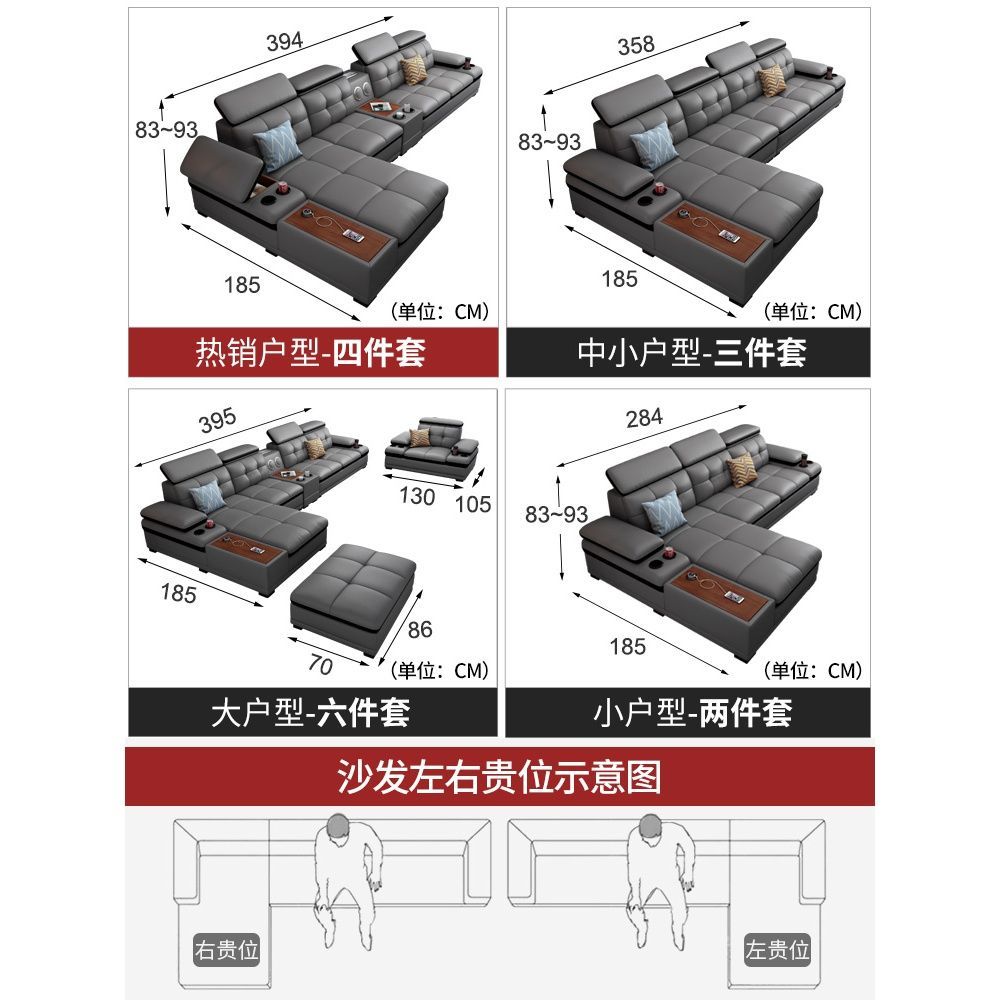 魯班02真皮沙發組合客廳大小戶型整裝簡約現代進口頭層牛皮智能傢俱